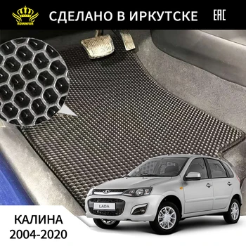 

Floor Mat EVA Irkutsk production for car Lada Kalina 2004-2020 set of auto floor mats/Eva car mats honeycomb and rhombus