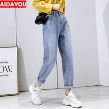 Elastic Harem Jeans Machine Wash Vintage Vaqueros Mujer boyfriend Loose Streetwear Denim Trousers ouc582a