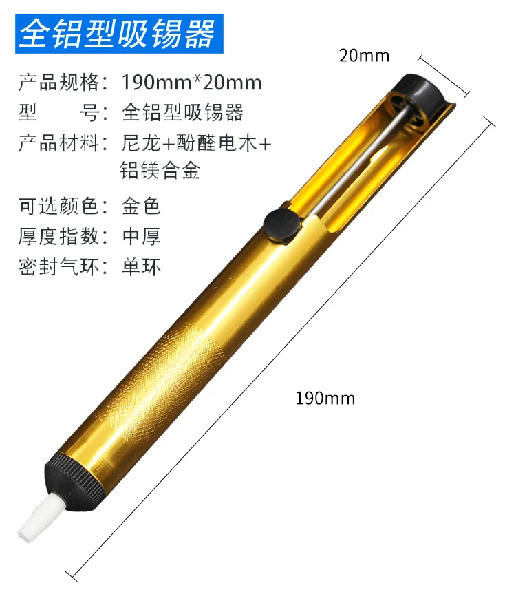SAIKE Desoldering Pump Tin Solder Sucker Removal Vacuum Semi Aluminum Suction Tin For Welding Repair with 5 pcs suckers