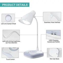 Энергосберегающий прикроватный светодиодный светильник Настольная лампа Регулируемая яркость USB перезаряжаемая для защиты глаз