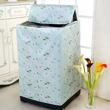 Пылезащитный чехол для домашней стиральной машины, водонепроницаемый чехол для ванной, защитный чехол для стиральной машины на молнии, Солнцезащитный Органайзер