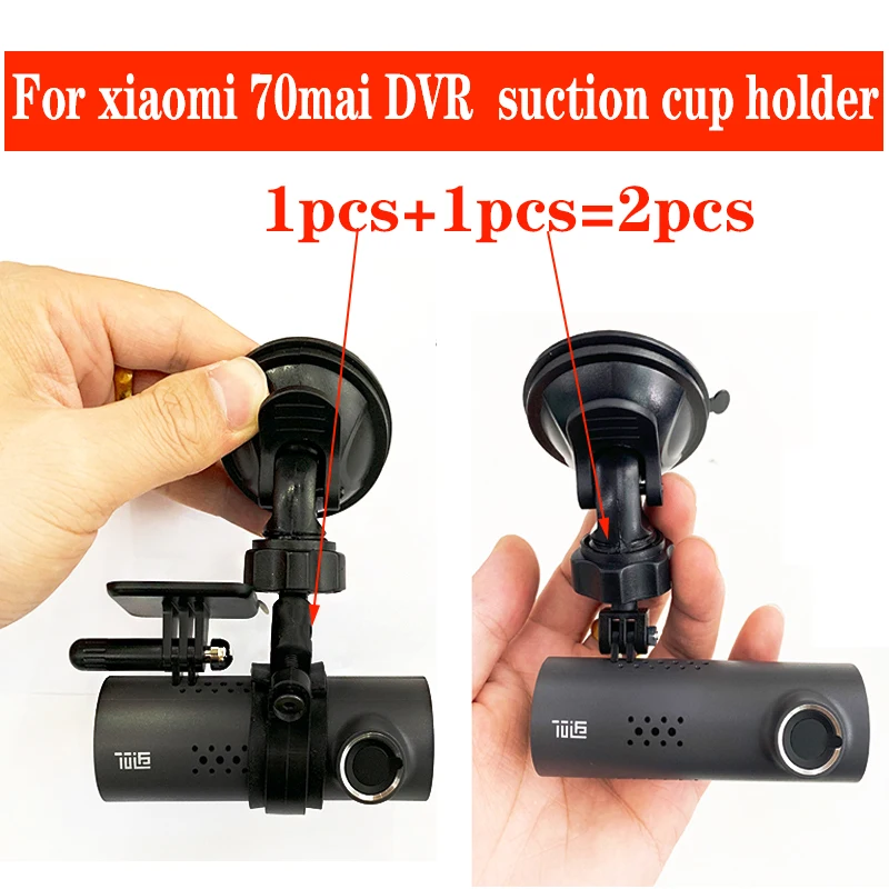 

For xiaomi 70mai car DVR dedicated portable suction cup holder, holder of xiaomi 70mai car Camera 2pcs