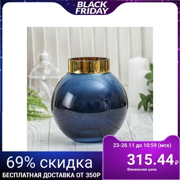 

Vase "TITANIUM-blue TOKYO-2", d-7cm, 13x16 cm 4420003