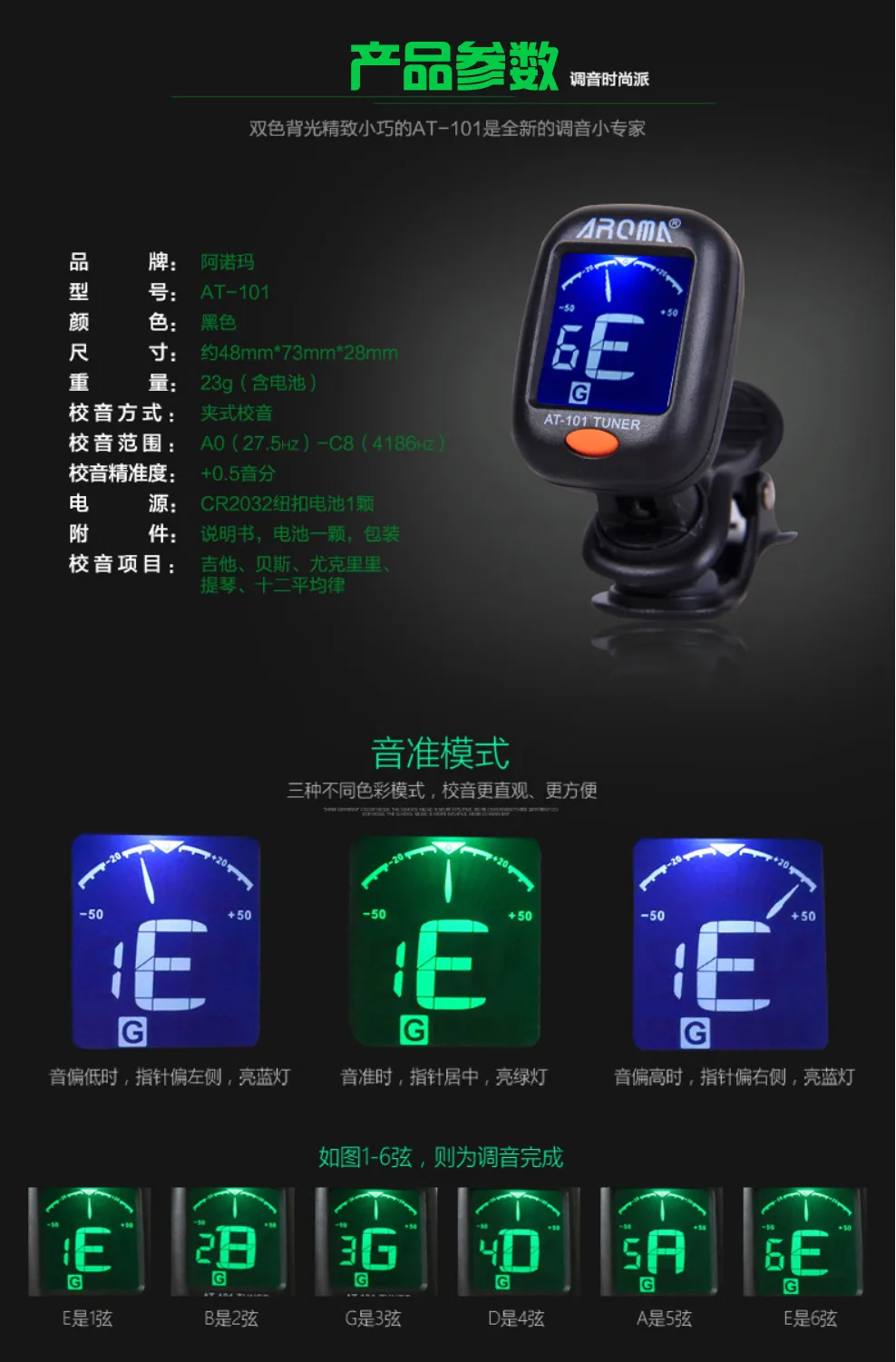 7 - LLY70821101_2017082102313950