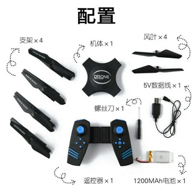 $50.7  966 Deconstructable DIY Assembly Unmanned Aerial Vehicle Quadcopter WiFi Real-Time Image Transmissi