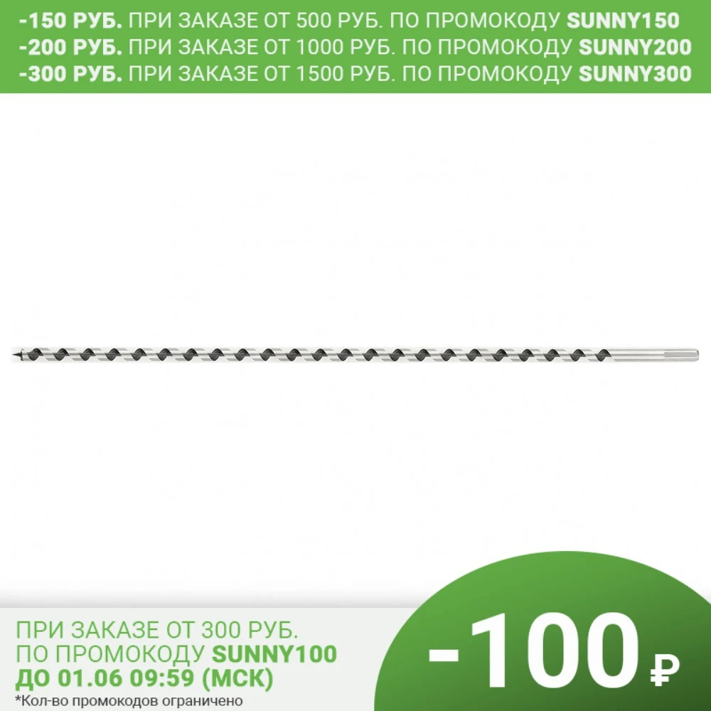 Сверло по дереву шнековое 25 х 600 мм шестигранный хвостовик Matrix |