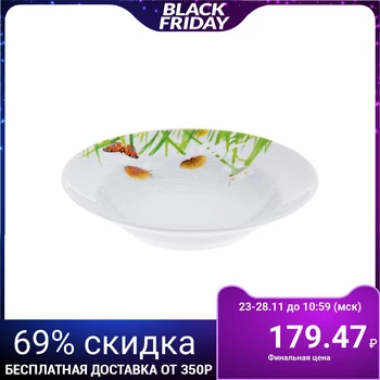 

Deep plate 24 cm "Chamomile", 500 ml