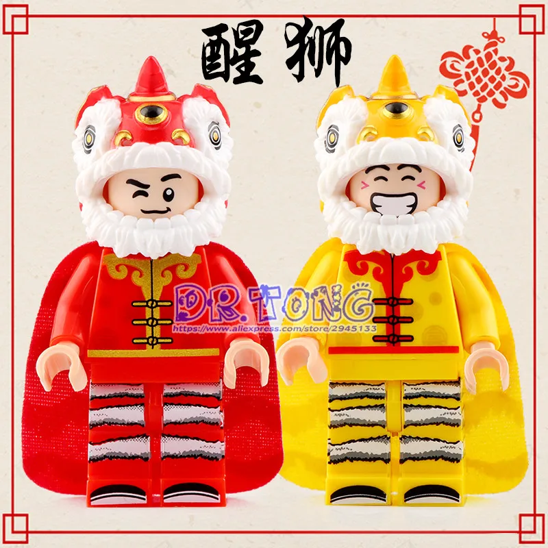 

20pcs NEW Christmas Decoration Ornaments Lion Dancing Toy Chinese Style Building Blocks Toy for Children Gifts J1001 J1002