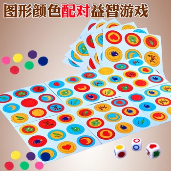 

candice guo! Educational toy colorful match pattern intelligence graphics match funny desktop game kids birthday Christmas gift