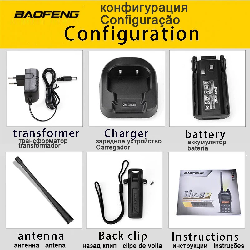 baofeng uv 82 uv82 для телефон рация cb автомобильная портативная рации ham радиостанция