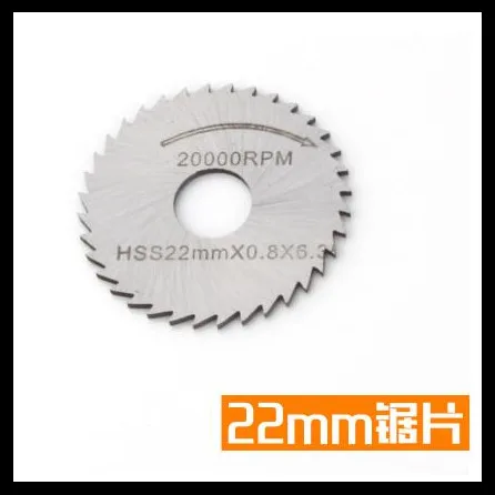 22-50 мм HSS Циркулярный пильный диск роторный инструмент для Dremel металлорежущий Электроинструмент набор дерева режущие диски сверлильная оправка среза - Цвет: 22mm