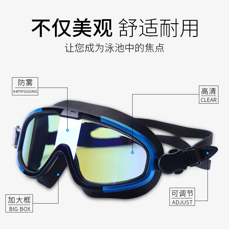 

With Alcohol by Volume of Goggles Myopia Anti-fog Men And Women Big Box Swimming Glasses Eye Protection Transparent High-definit