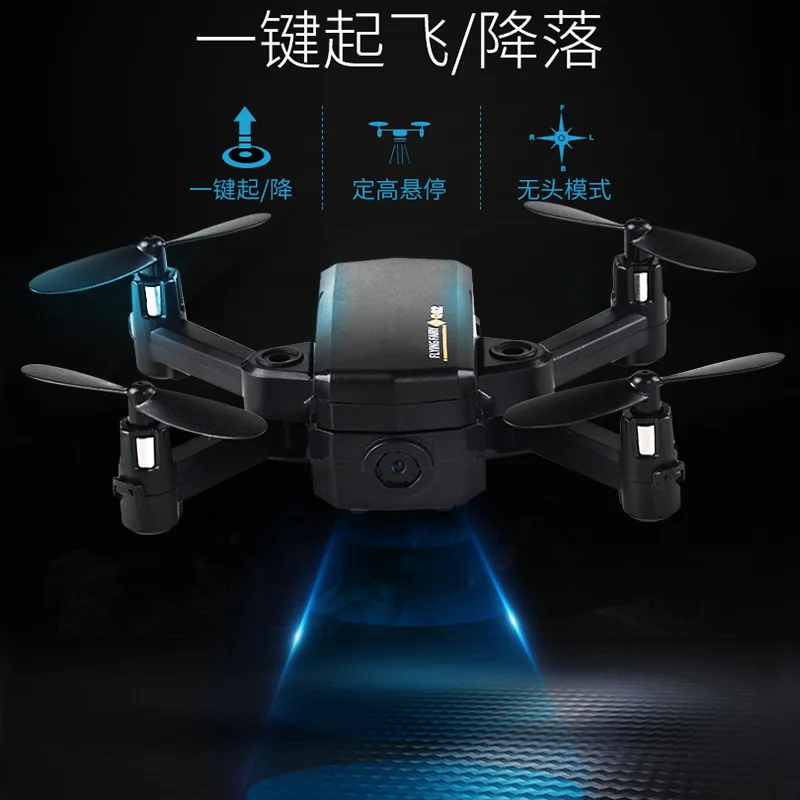 

Mini Folding Unmanned Aerial Vehicle High-definition Aerial Photography Optical Flow Positioning Intelligent following Quadcopte