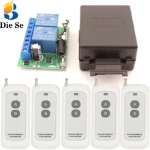 433MHz универсальный беспроводной пульт дистанционного управления 12V 10A 2CH rf релейный приемник широкий диапазон для гаража/двери/управления двигателем