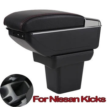 

For Nissan Kicks Armrest Box Universal PU Leather Car Central Armrest Storage Box Cup Holder Ashtray Modification Accessories