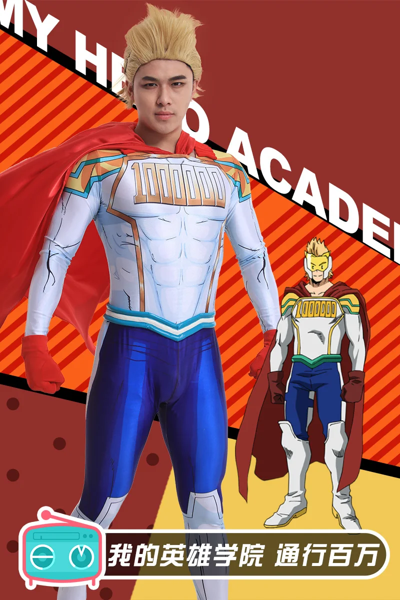 Million cosplay Fighting Униформа боди аниме My Hero Academy косплей костюм реквизит