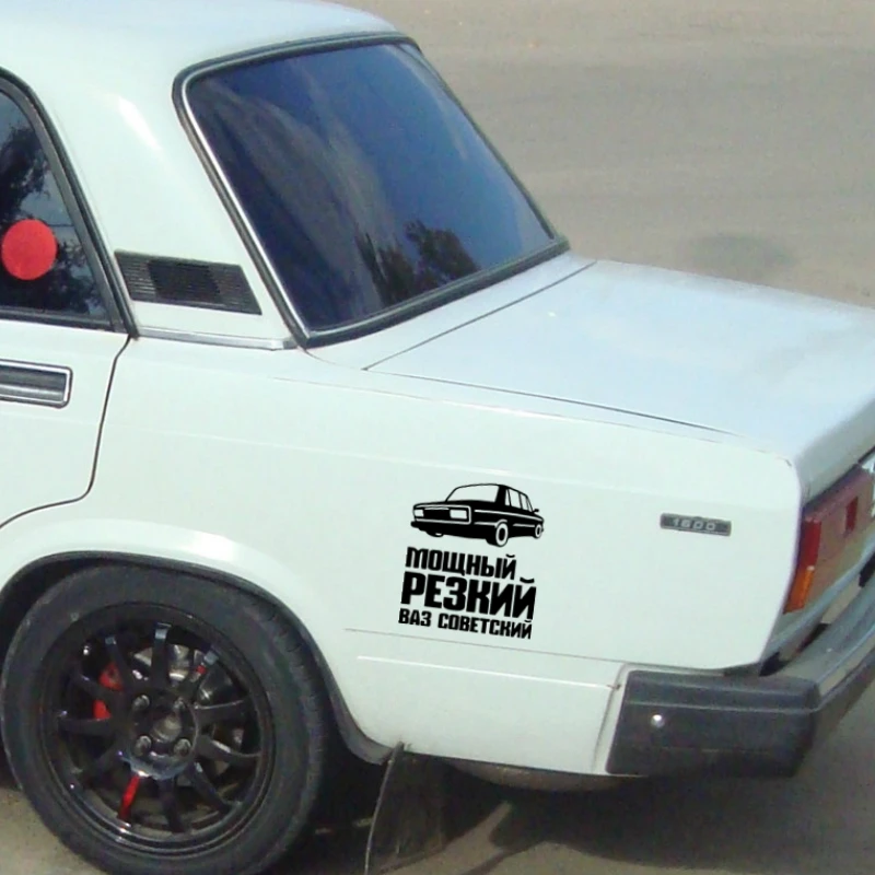Крутая Автомобильная наклейка Aliauto ВАЗ Patten и Россия мощная остроконечная
