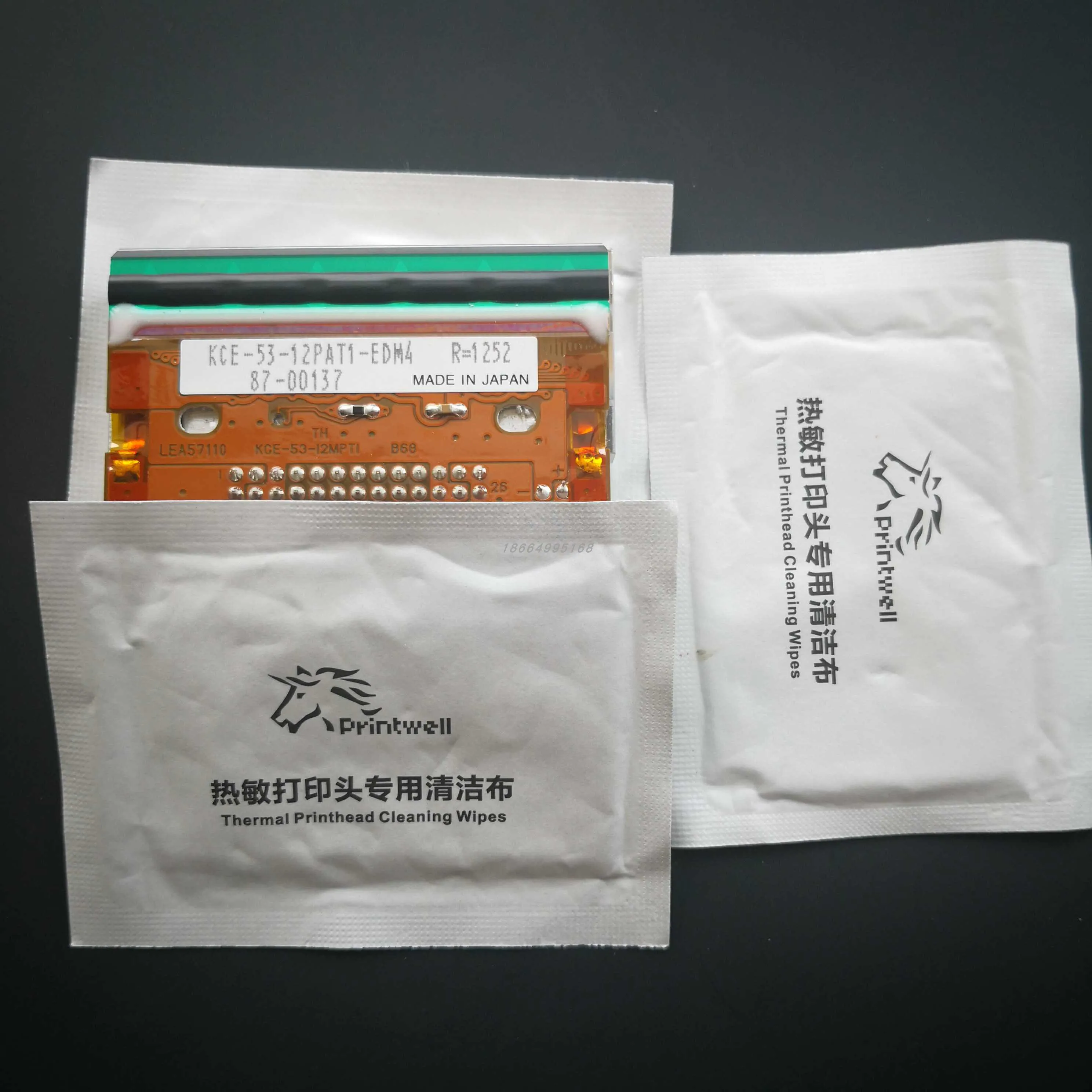 TTO print head kce-53-12pat1-edm4 printer label width 53mm | Компьютеры и офис