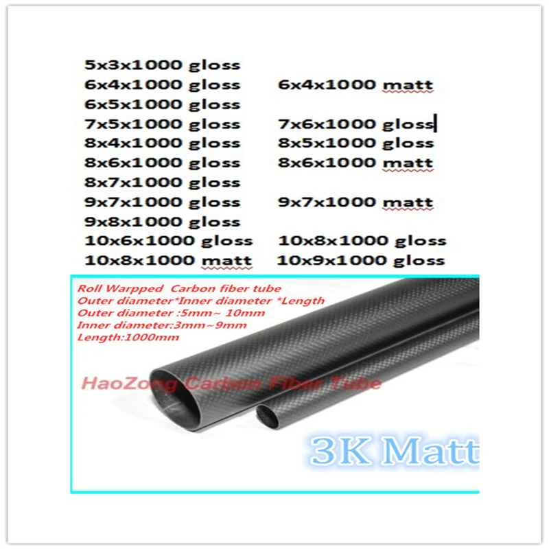CF12-200 1x 12mm OD x 10mm ID x 200mm 3k Carbon Fibre Tube Roll-Wrapped 