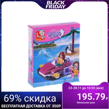 

Designer Pink Dream "Mini-boat", 70 parts