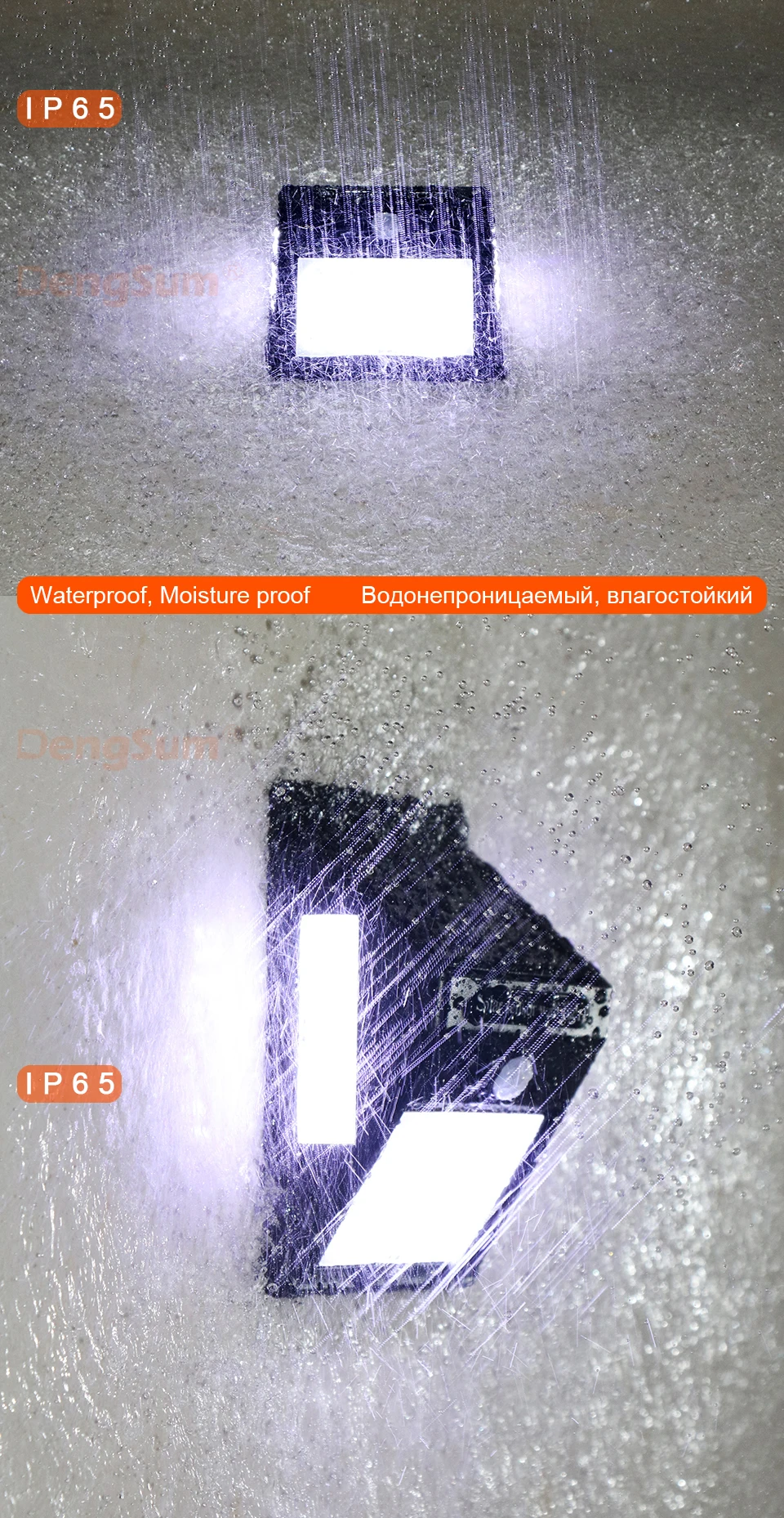 Lâmpadas solares