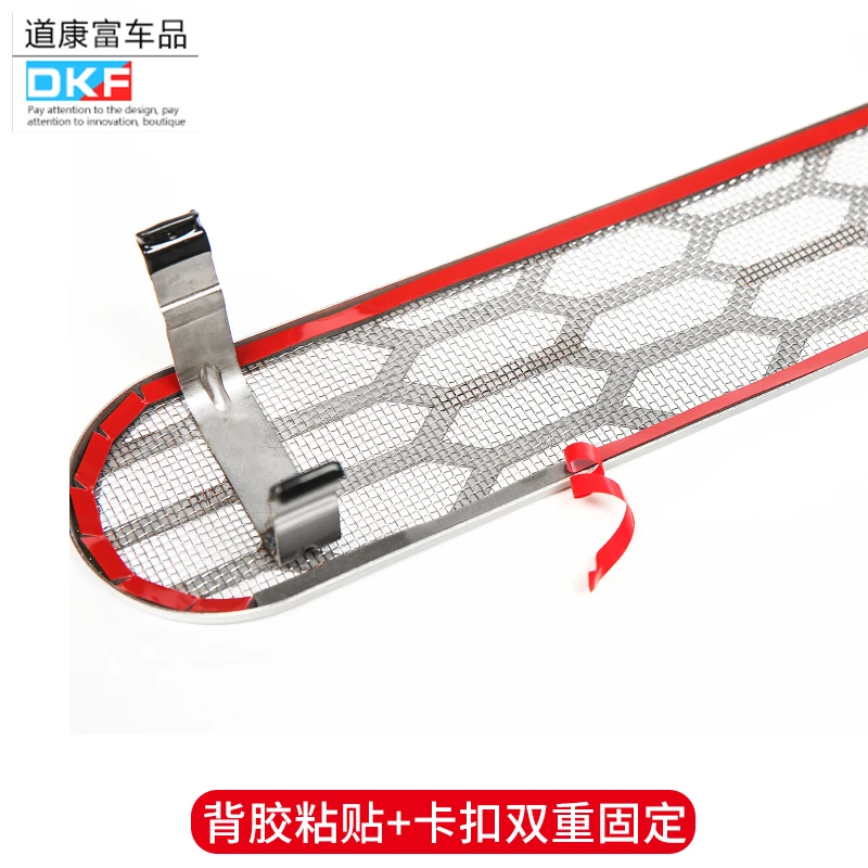 For Toyota RAV4-air conditioner air inlet rat proof mesh double-layer stainless steel protective Filter cover Rat Net