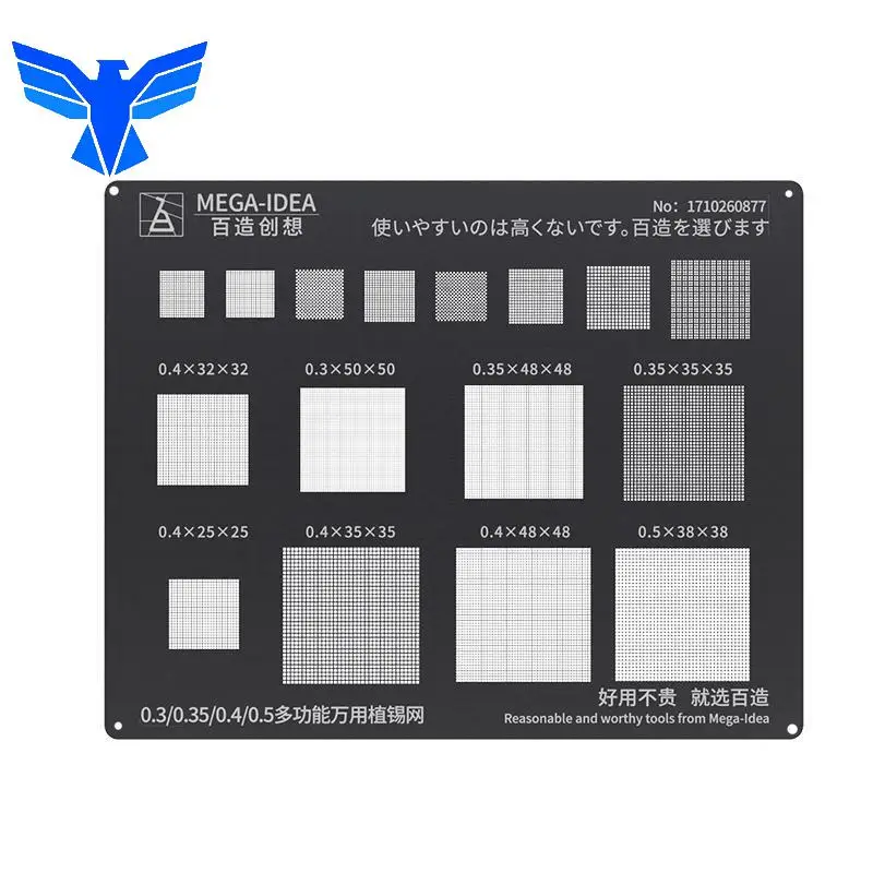 Qianli MEGA-IDEA BGA Black Universal Stencil 0.3/0.35/0.4/0.5mm Parallel Hole Multifunction Planting Tin Net BGA Reballing Tool