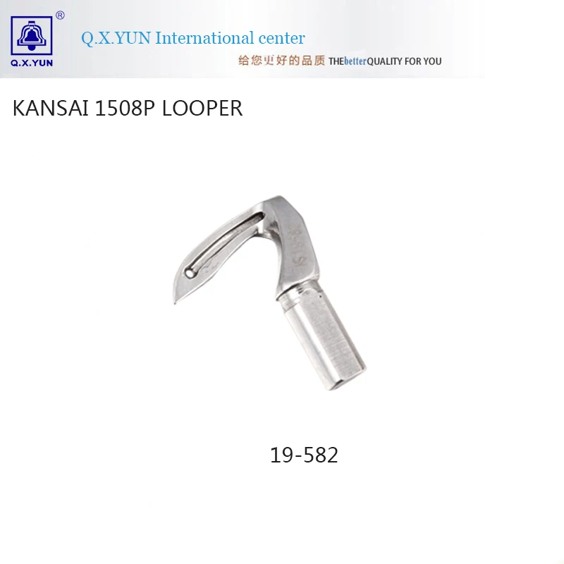 От Кансай с 1508P Лупер 19-581 19-582