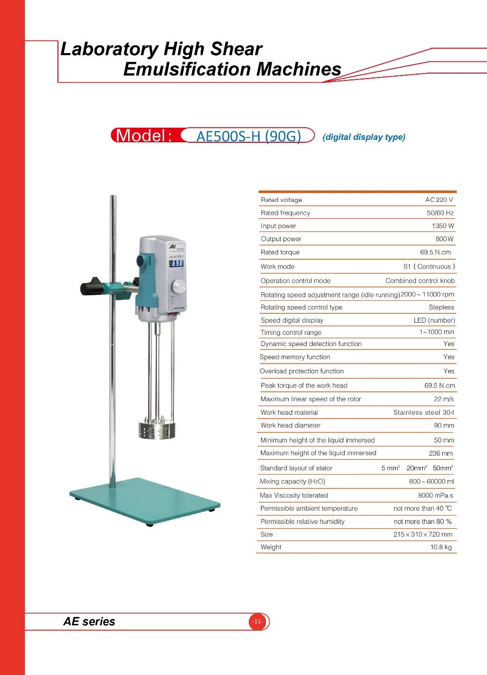 CE 220 В Емкость(H2O): 800-60000 мл гомогенизатор высокого сдвига смеситель эмульгирующая машина AE500S-H 90 г/60л Цифровой Абсолютно RH