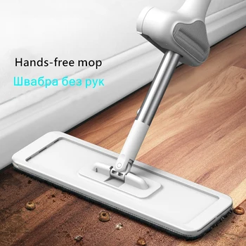 

ic Squeeze Flat Cutting Mop Hands Free Mop with 1Pcs Microfiber Replacement Mop Cloth,for Household Kitchen Floors