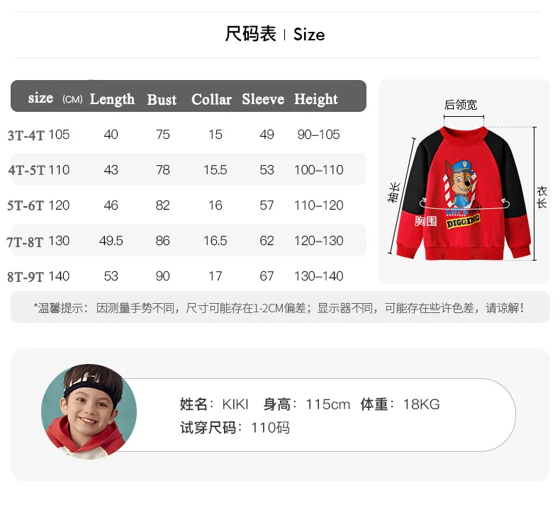 New Genuine Paw Patrol Children Clothes Boys Girls Casual Sport Pants Jogging Spring Autumn Kids Boys Outfits Clothes