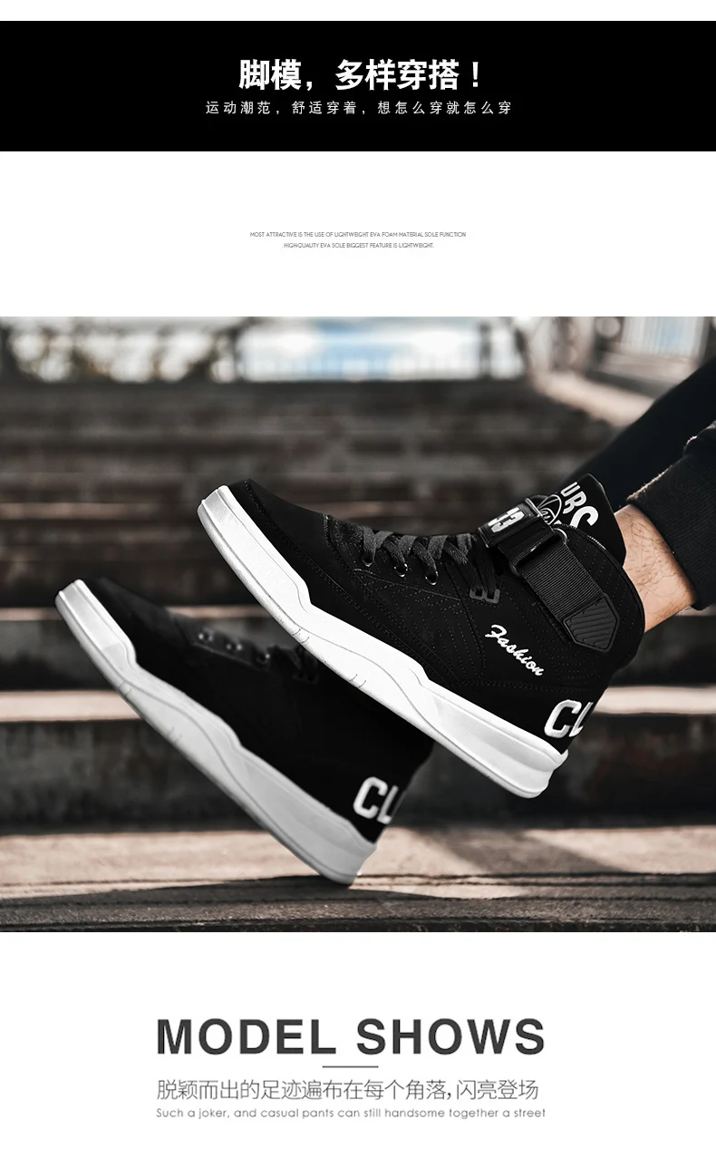 Новинка года; парные кроссовки; мужская обувь с высоким берцем; Zapatos De Hombre; Мужская дышащая обувь высокого качества; Лидер продаж; тренировочные туфли