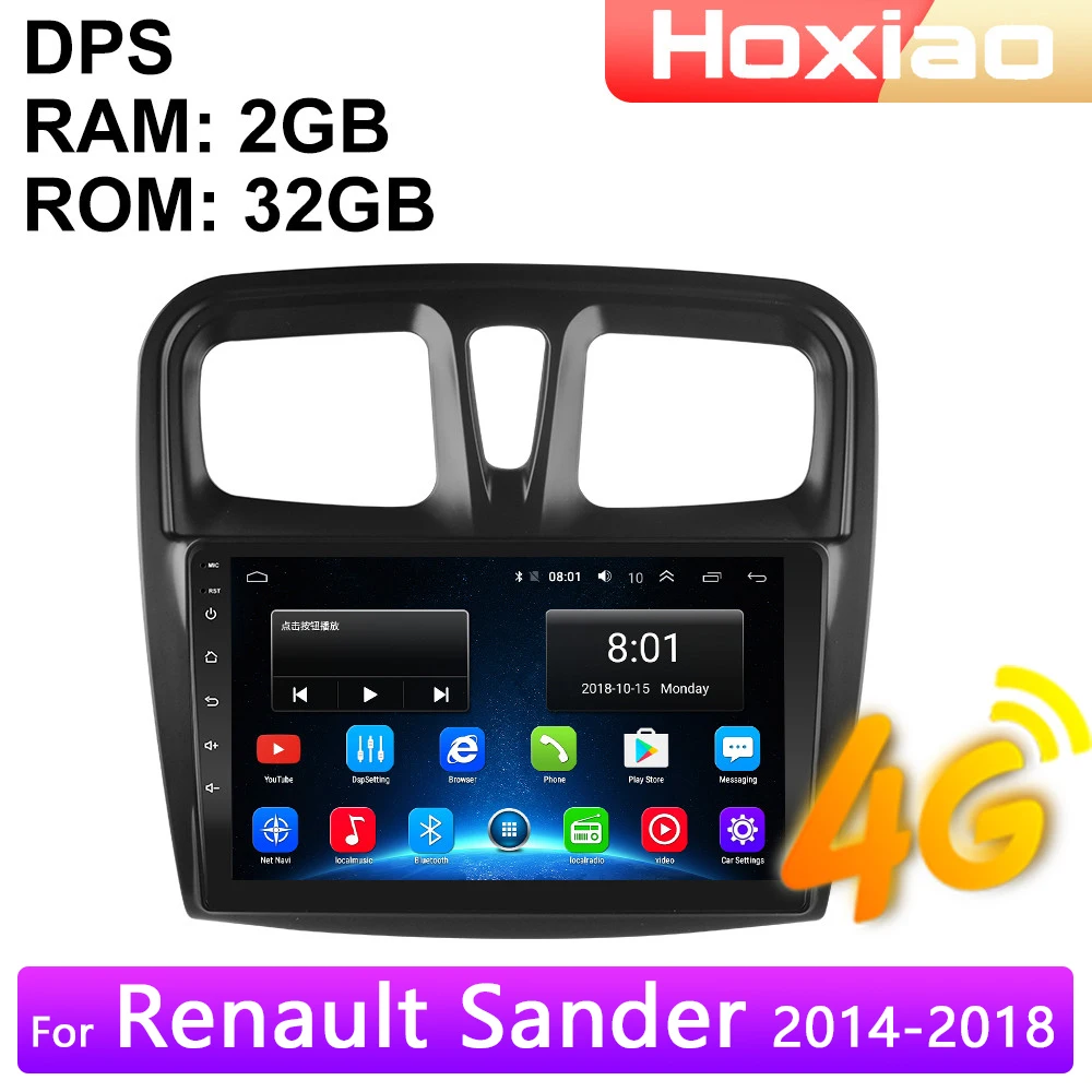 Автомагнитола 2 Din мультимедийный видеопроигрыватель с 4G Android GPS-навигацией для