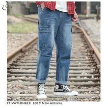 Privathinker мужские повседневные Черные синие джинсы осенние уличные джоггеры джинсовые брюки мужские джинсы в стиле хип-хоп мужские джинсы оверсайз