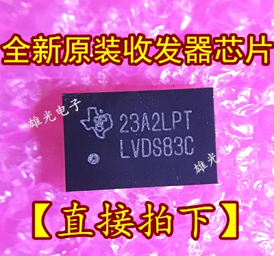 5 шт. SN75LVDS83CZQLR BGA LVDS83C