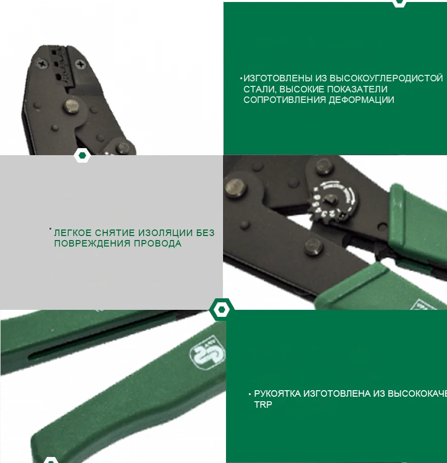 Для Клещи обжимные 10-1/4"(262 мм.) Non-insulated Terminals 91106 Высокое качество Инструменты для ремонта автомобиля