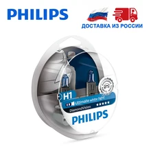 2шт Галогенная лам белый холод свет-голуб оттен 12В 55Вт H1 H7 HB4 5000 K свет Дальний свет Ближний свет