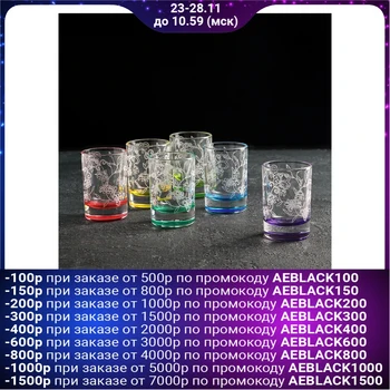 

A set of 50 ml glasses "Lel. Rrimavera", 6 pcs, engraving, colored bottom
