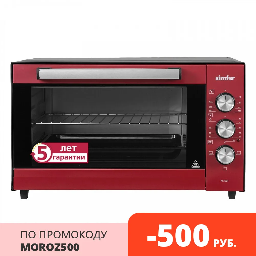 Мини печь электрическая Simfer M3524|Духовки| |