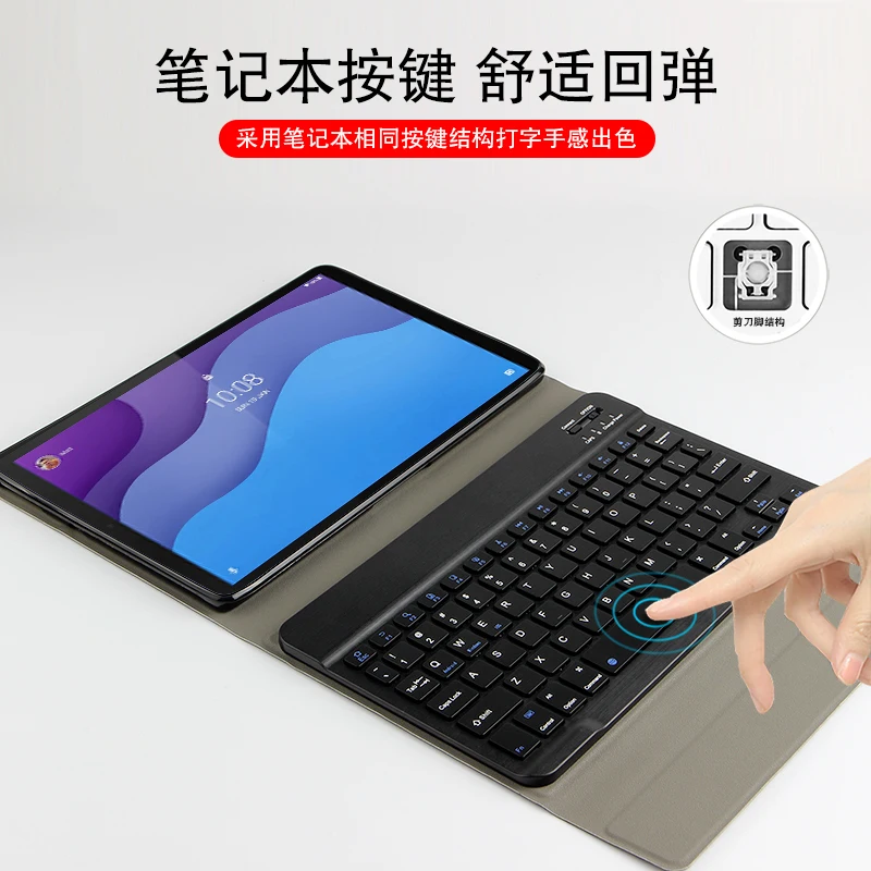 Keyboard Case For Lenovo Tab M10 HD TB X306F TB-X306X TB-X306F Tab