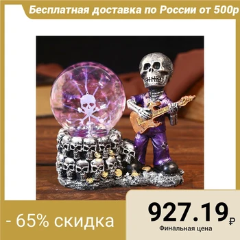 

Plasma ball polystone "Guitarist" 10x18x19 cm 4296979