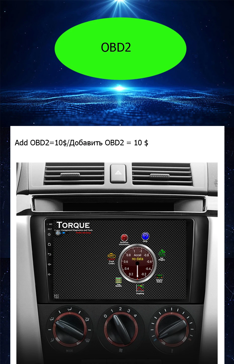 10OBD2