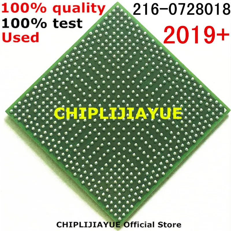 1 10 шт DC2019 + 100% тест очень хороший продукт 216 0728018 BGA чипы ребол с шариками