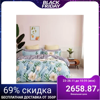 

Bed linen Butterfly, euro, 200x220, 220x230, 50x70 cm - 2 pieces