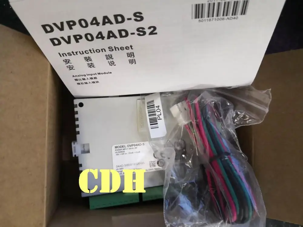 DVP04AD-S Новый и оригинальный | Компьютеры - Цена: 5 699,25 руб.