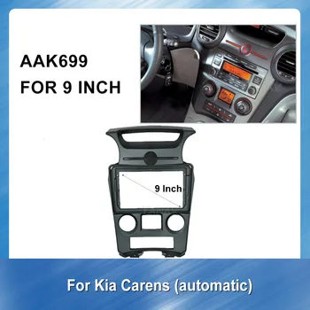 

9 Inch Car Radio DVD stereo receiver frame fascias For-Kia Carens 2007-2011 GPS Navigation Special Dash Trim Kit Frame Panel