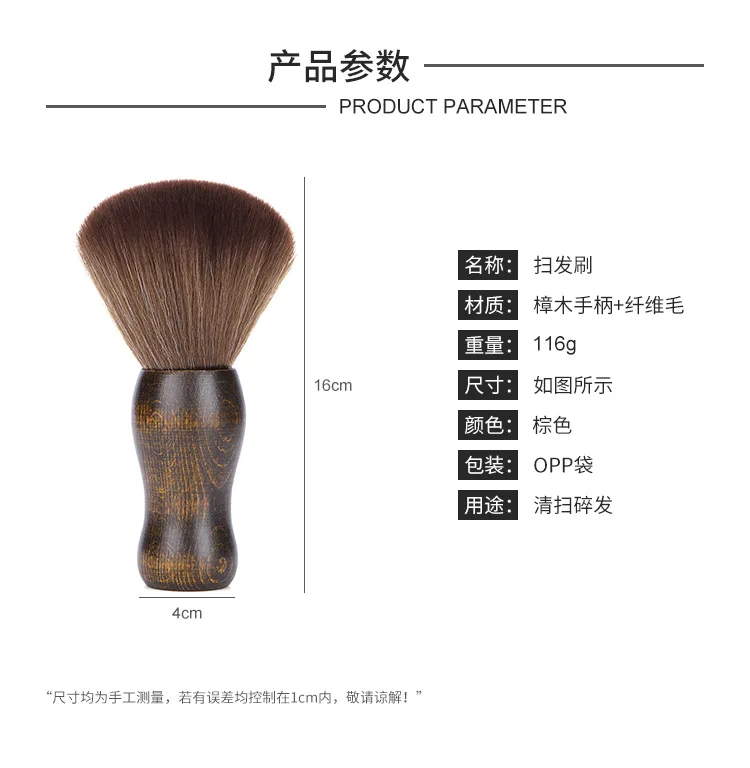 1PC Professional Soft Neck Face Duster Brushes Barber Hair Clean Hairbrush Salon Cutting Hairdressing Styling Makeup Tool