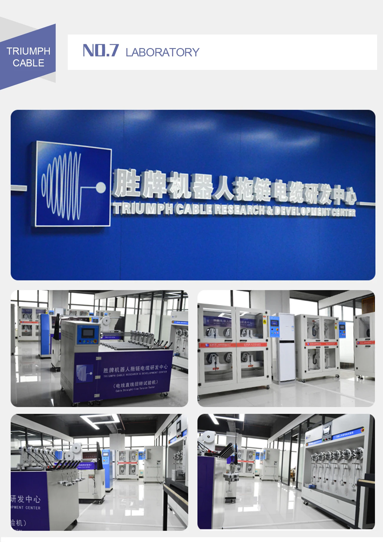 a temperatura e temperatura do cabo 70c