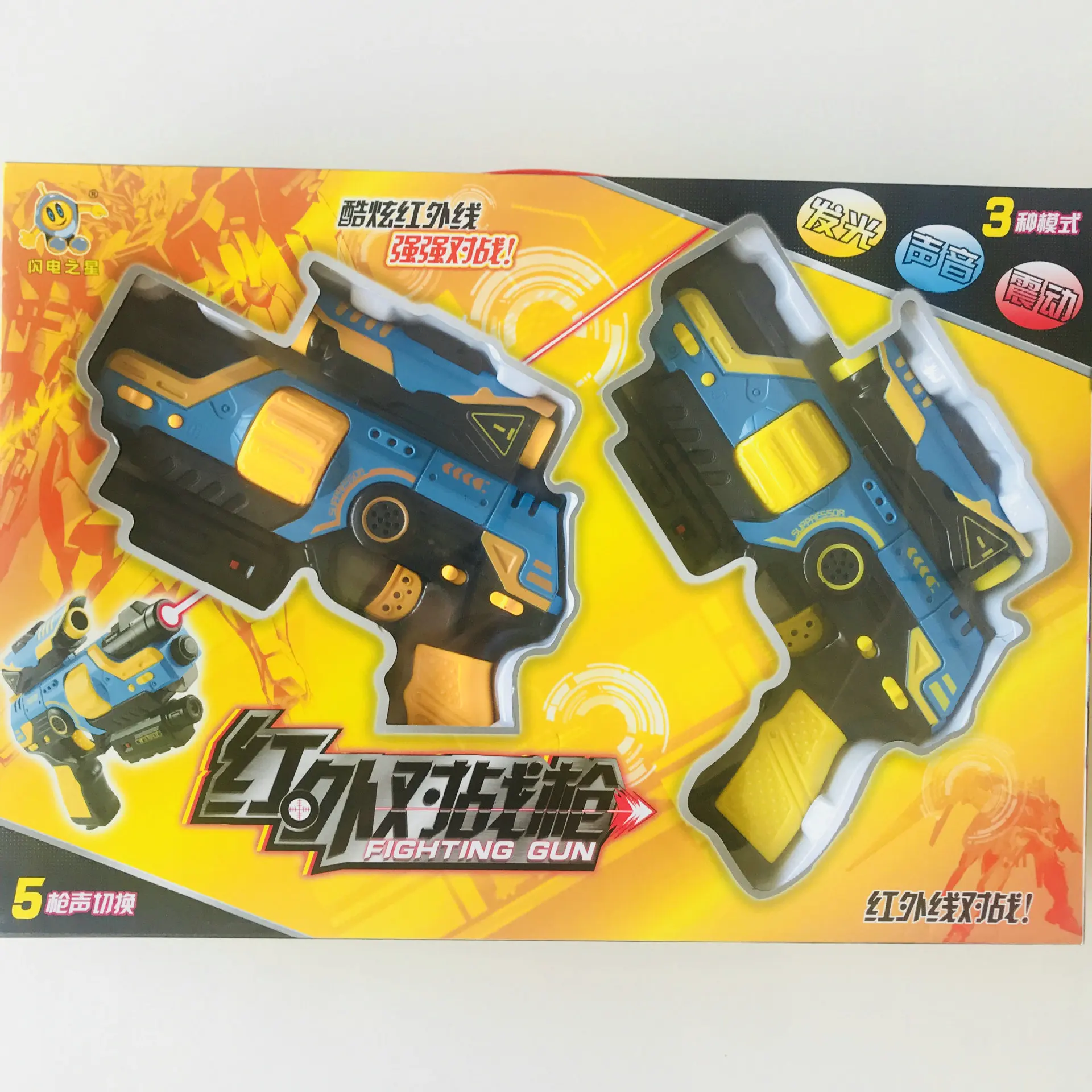 

Qunxing Electric Firing Infrared Battle Gun CSCF Multi-seat Laser Sensing Field Operations Toy Qx91077