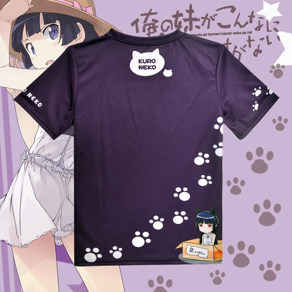 Милая футболка с принтом аниме Oreimo Ruri Gokou, короткая футболка для косплея, Спортивная футболка, унисекс, летние топы